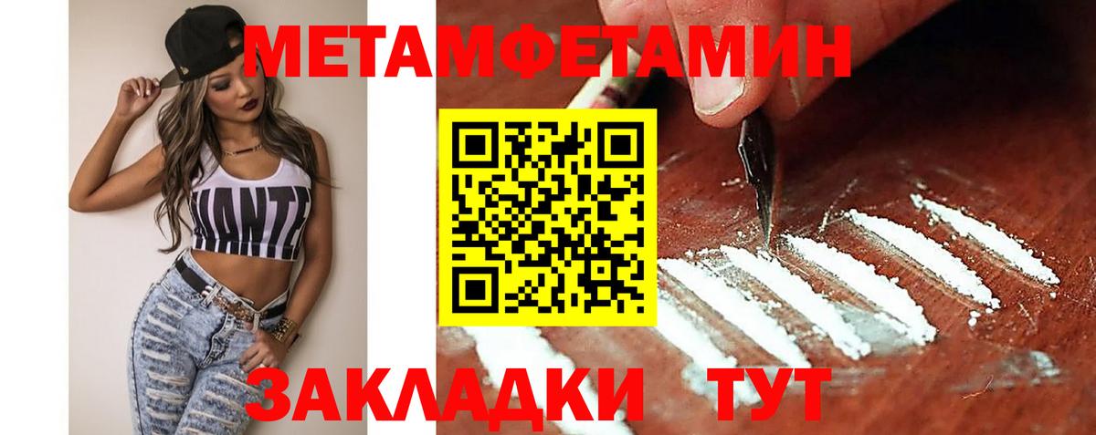Ангарск  Amphetamine  Вход с VPN  Amphetamine 98% 
