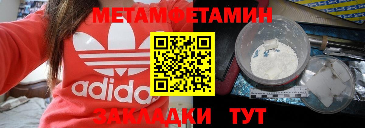 Amphetamine 97% Ангарск