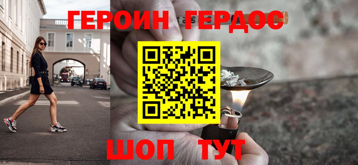 Гашиш Ангарск