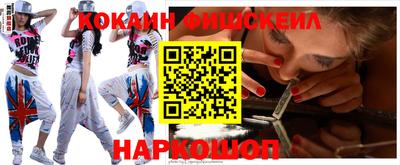 стаф Абинск