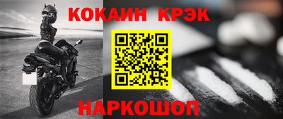 твердый Абакан