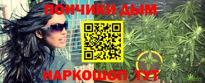 стаф Абинск