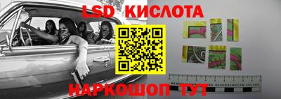 стаф Абинск