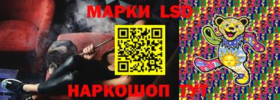 стаф Абинск