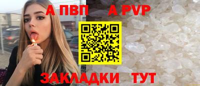 твердый Абакан