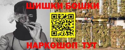 мяу мяу кристалл Анжеро-Судженск