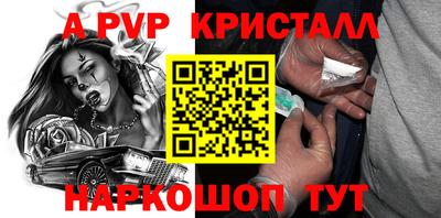 твердый Абакан