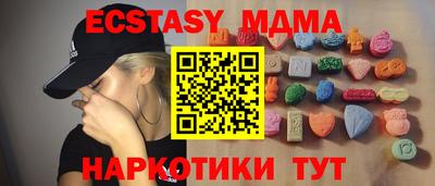 твердый Абакан