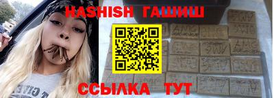 стаф Абинск
