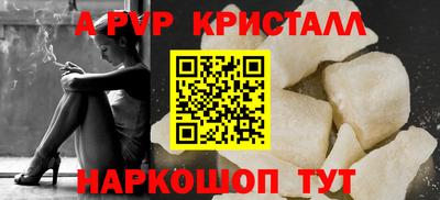 твердый Абакан
