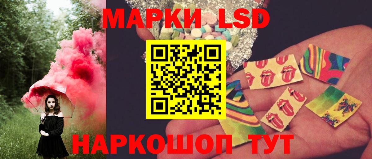 ЛСД экстази ecstasy  Вход с VPN  Ангарск  Лсд 25 экстази ecstasy 
