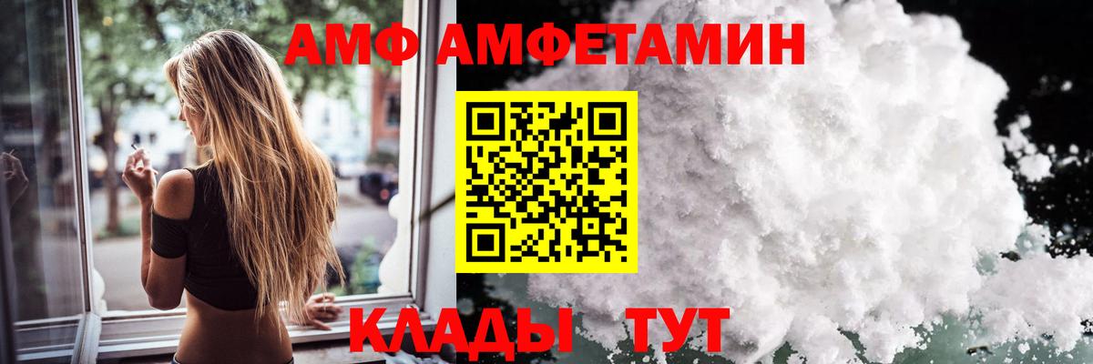 МЕТАМФЕТАМИН витя Ангарск