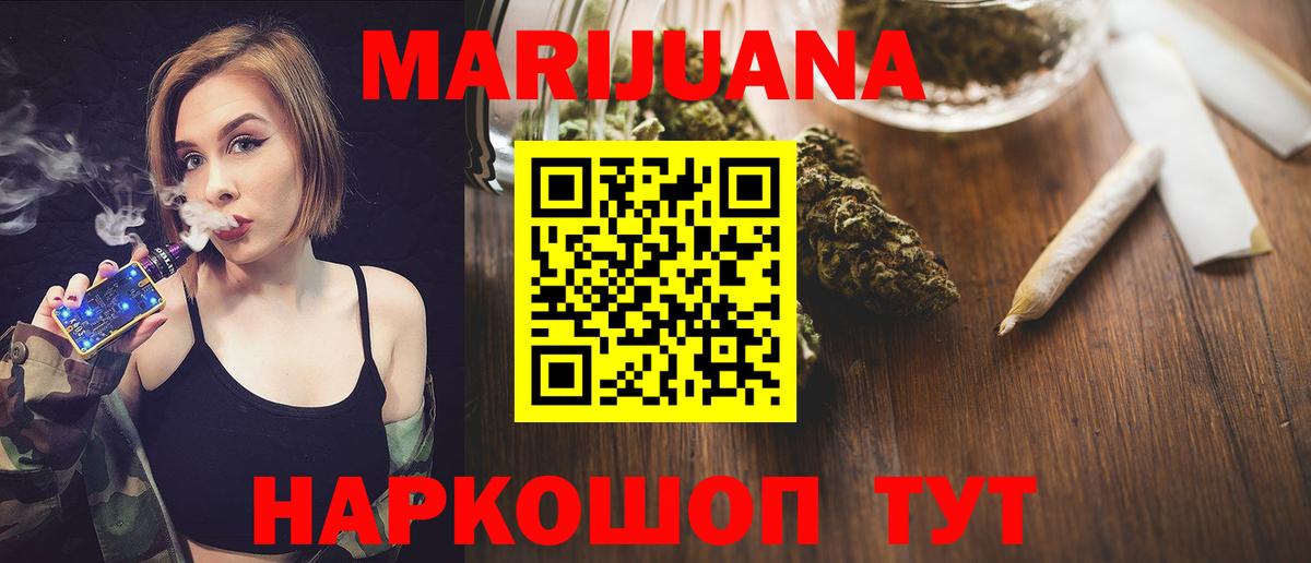Канабис план  Вход с VPN  Канабис THC 21%  Ангарск 
